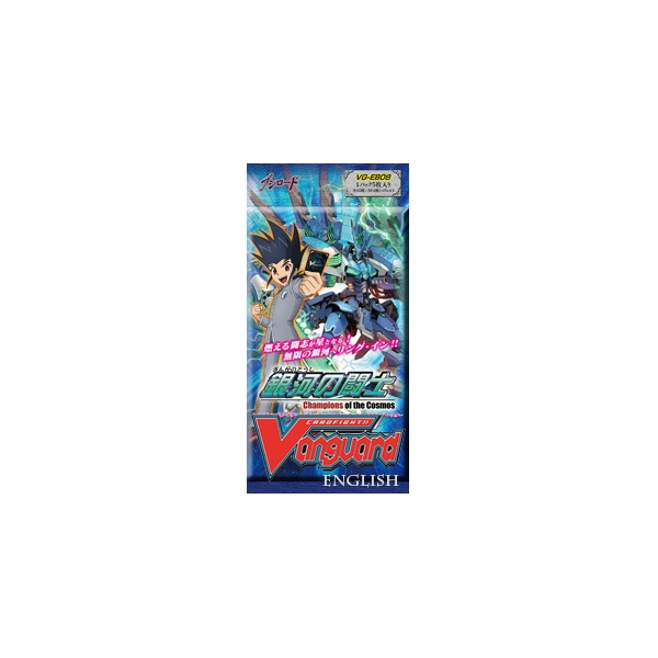 Cardfight Vanguard Champions of the Cosmos EB08 Booster Pack Cardfight Vanguard Champions of the Cosmos EB08 Booster Pack